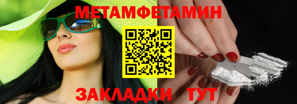 АМФ  Амфетамин 98%  Вход с VPN  ОМГ ОМГ онион  Дедовск 