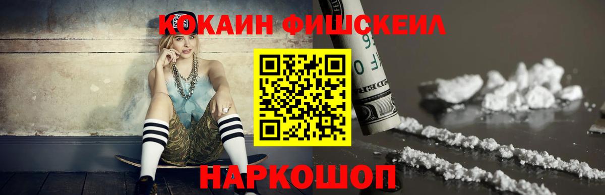 Дедовск  Кокаин Columbia  Кокаин 99%  Вход с VPN 