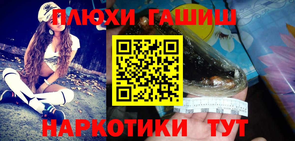 Дедовск  Гашиш hashish  ГАШ Ice-O-Lator  Вход с VPN 