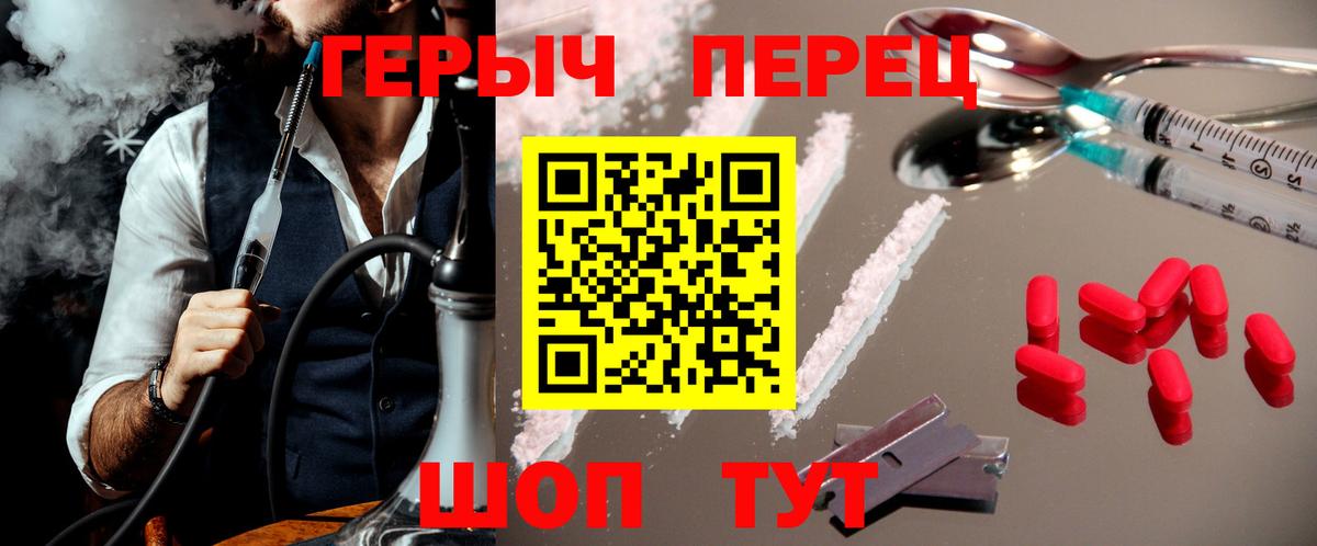 ГЕРОИН белый Дедовск