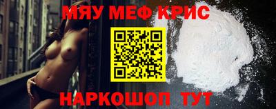 дурь Балаково