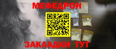 дурь Балаково