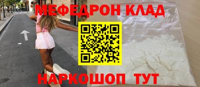 дурь Балаково