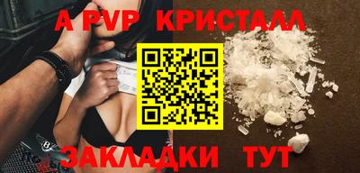 дурь Балаково