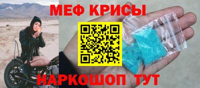 мефедрон Балашиха