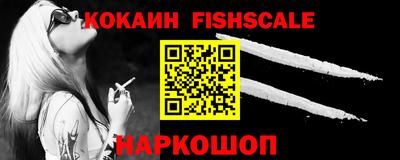 мефедрон Балашиха