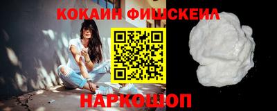 мефедрон Балашиха