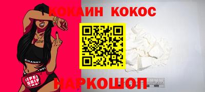 мефедрон Балашиха