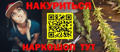 дурь Балаково