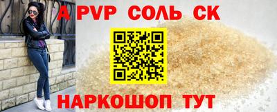 дурь Балаково