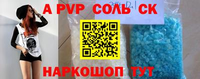 мефедрон Балашиха
