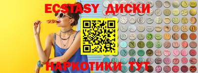 дурь Балаково