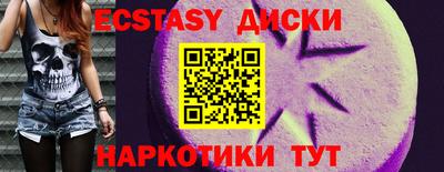 эйфоретик Гуково