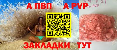 дурь Балаково