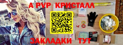 дурь Балаково