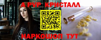 мефедрон Балашиха