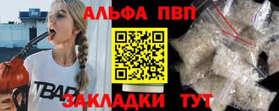 дурь Балаково