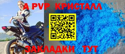 мефедрон Балашиха