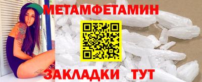 мефедрон Балашиха