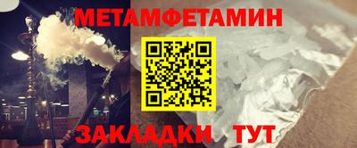 дурь Балаково