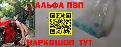 дурь Балаково