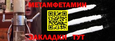мефедрон Балашиха
