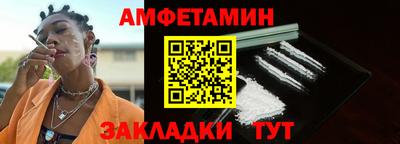 дурь Балаково