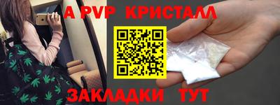 дурь Балаково