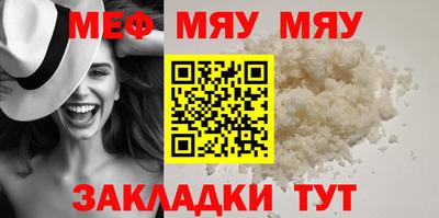 дурь Балаково