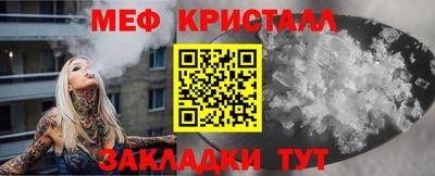 эйфоретик Гудермес
