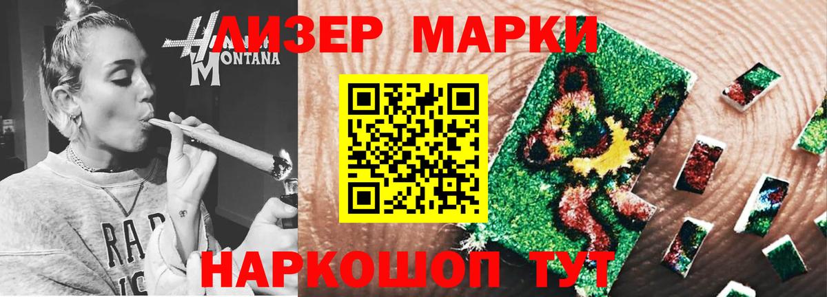 LSD-25 экстази кислота Дедовск