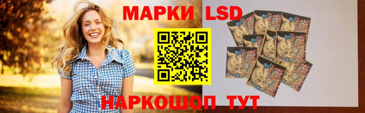 Дедовск  LSD-25 экстази кислота  LSD-25 экстази ecstasy  Вход с VPN 