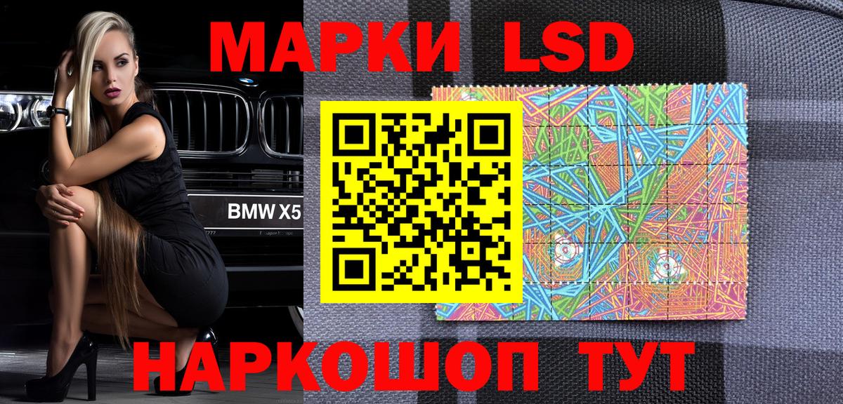 Дедовск  Марки NBOMe 1500мкг  Вход с VPN 