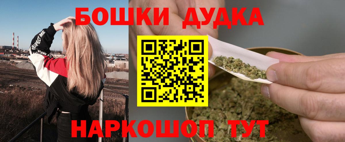 ГАШ  COCAIN  ГАШИШ  Дедовск  Кодеин  Вход с VPN  МЕФ кристаллы  Канабис 